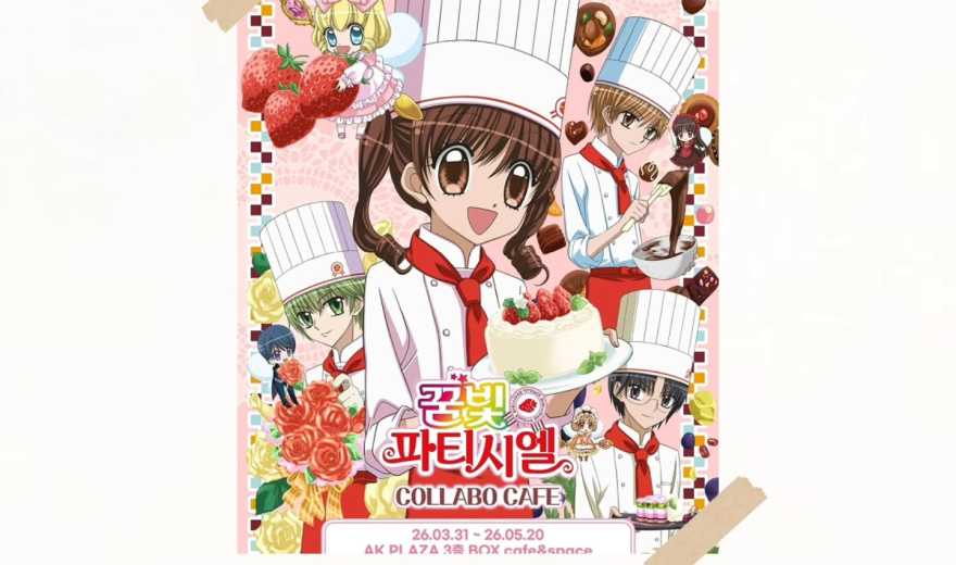 4月首尔又有很多有趣的快闪店和活动了！