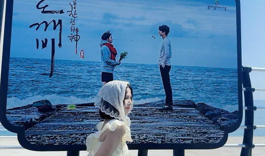 江原道江陵ARTE MUSEUM韩剧拍摄地一日游攻略