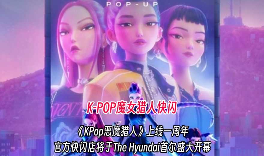 首尔6月快闪太疯了！！全是限定IP！