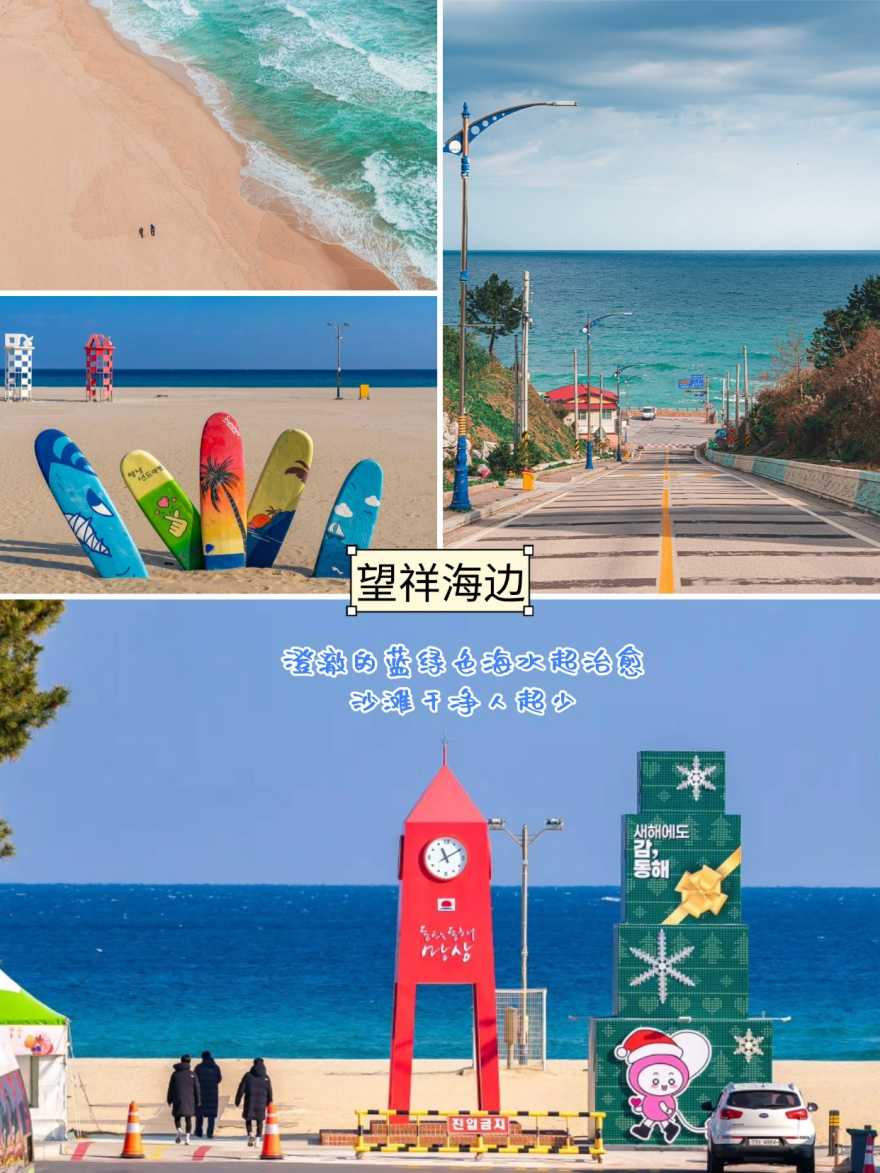 Instagram_456510608_Trazy_Koreas_1_Travel_Shop_1770975718_4 Instagram_456510608_Trazy_Koreas_1_Travel_Shop_1770975718_4