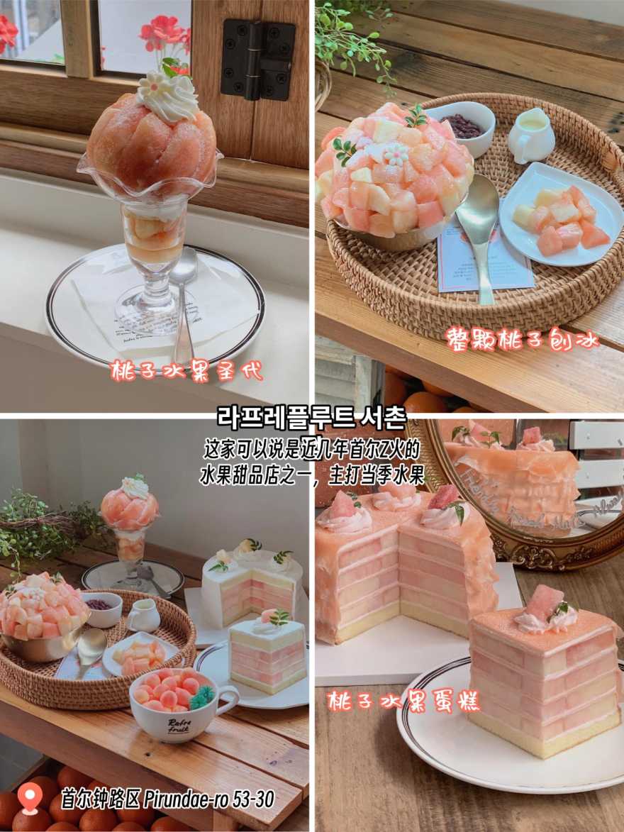 Instagram_44968491196__Rafre_Fruit_1751444046_6 Instagram_44968491196__Rafre_Fruit_1751444046_6