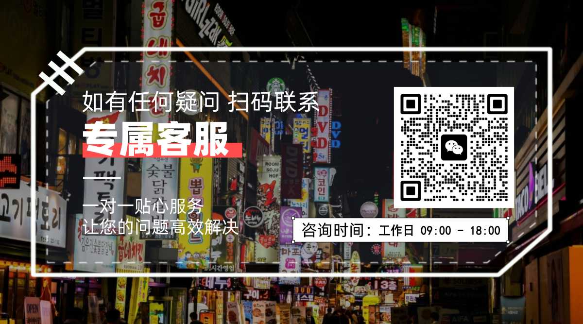 咨询微信