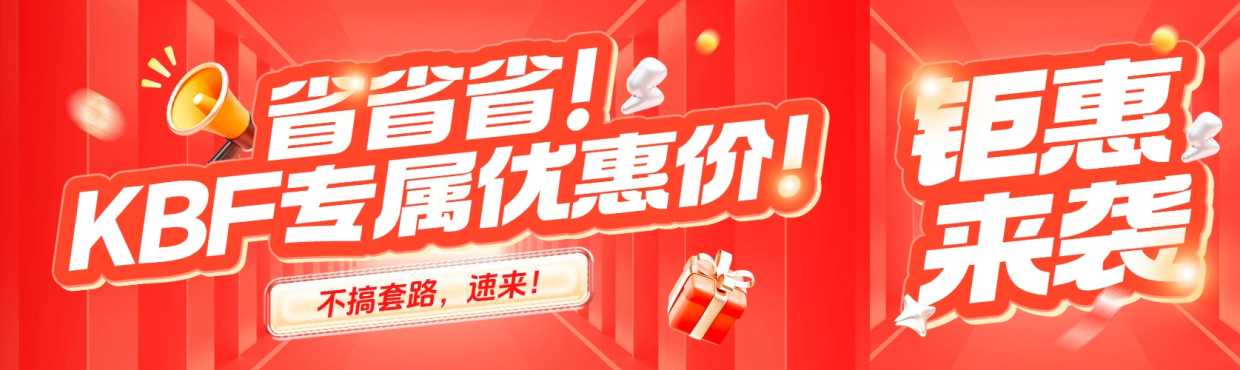 促销活动宣传推广公众号双封面AIGC