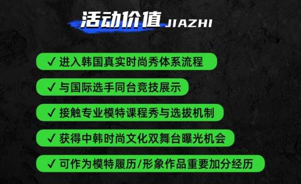 切图_GALAKOREA长图-4 切图_GALAKOREA长图-4