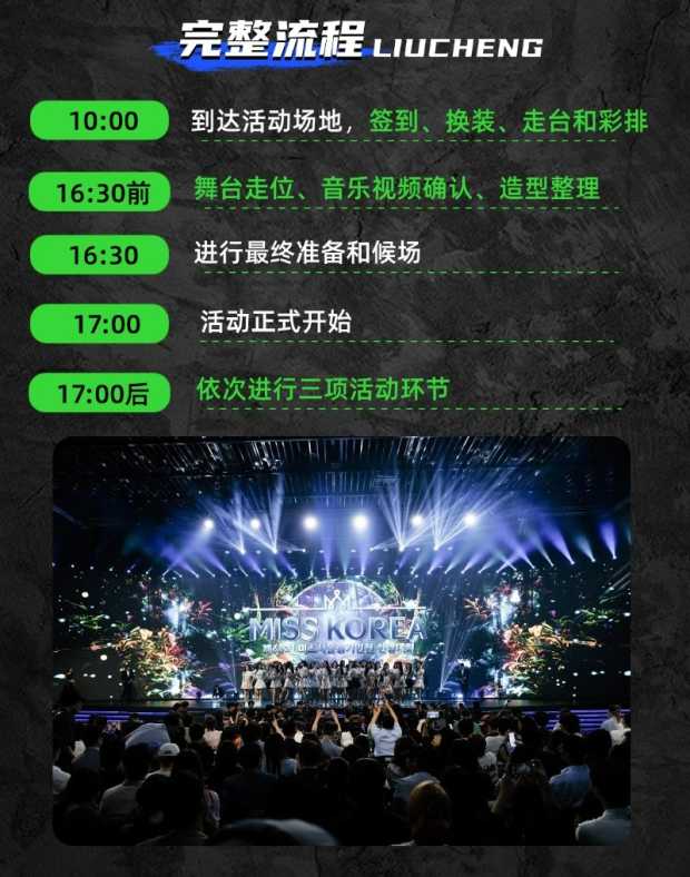 切图_GALAKOREA长图-3 切图_GALAKOREA长图-3