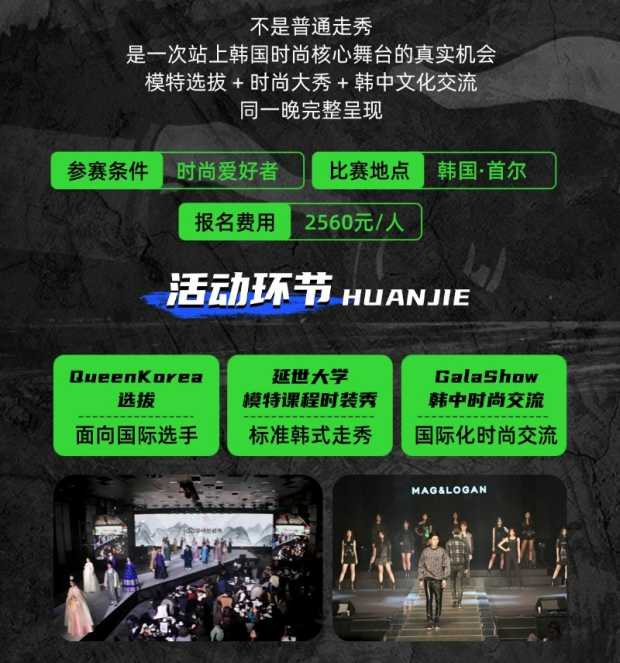 切图_GALAKOREA长图-2 切图_GALAKOREA长图-2